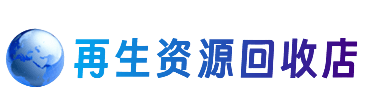 伊春购物卡回收站