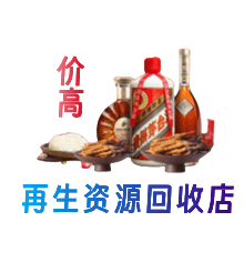 伊春购物卡回收站