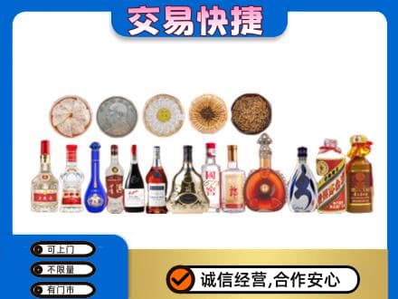 伊春名酒回收礼品.jpg