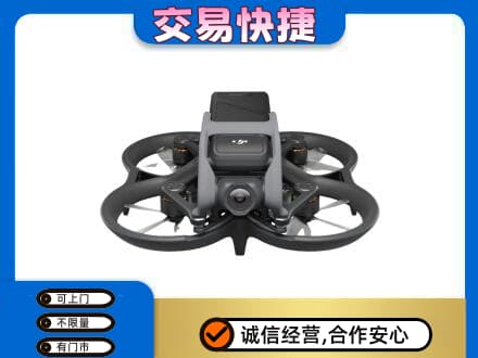 伊春回收无人机