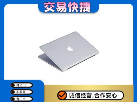 伊春回收旧电脑