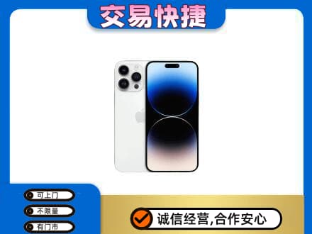 伊春回收旧手机