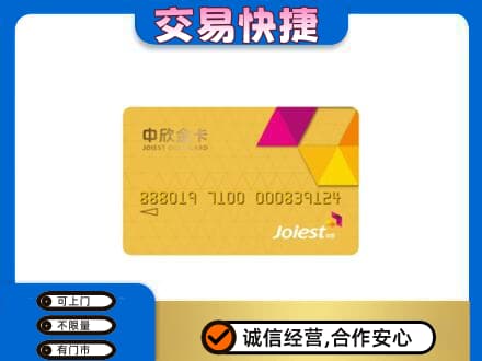伊春回收商超卡