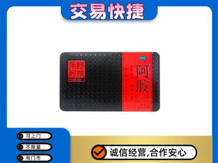 伊春高价回收阿胶