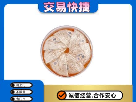 伊春高价回收燕窝