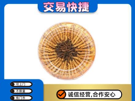 伊春回收虫草礼盒