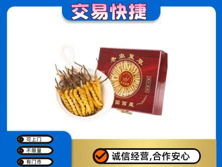 伊春回收补品