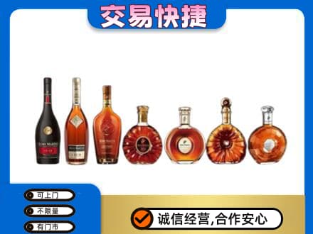 伊春高价回收洋酒