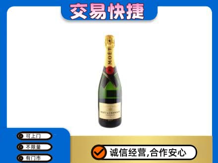 伊春高价回收名仕