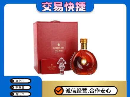 伊春回收李察礼盒