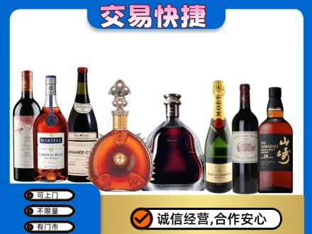 伊春回收高档洋酒