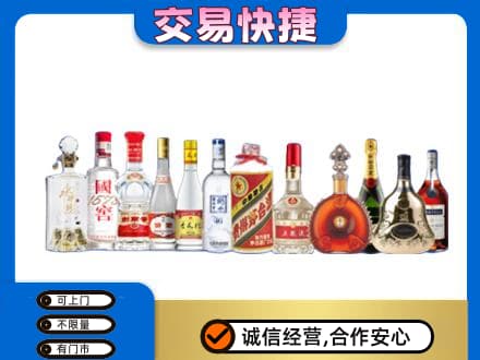 伊春回收酒