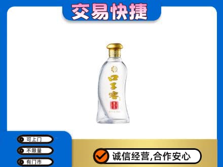 伊春回收口子窖