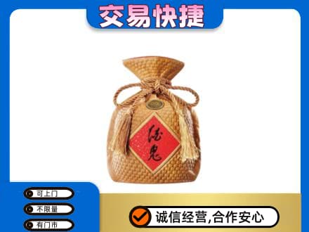 伊春回收酒鬼酒