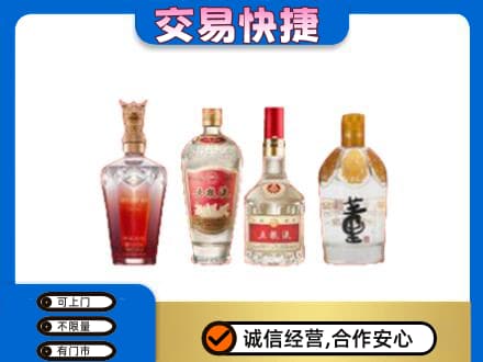 伊春回收礼品酒