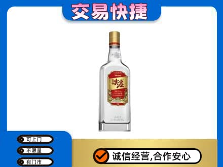 伊春回收尖庄