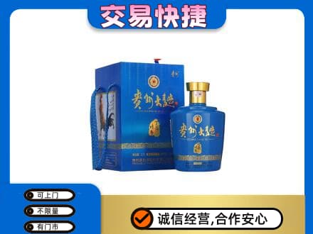 伊春回收贵州大曲