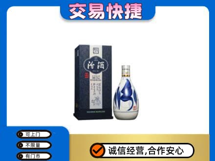 伊春回收汾酒20年