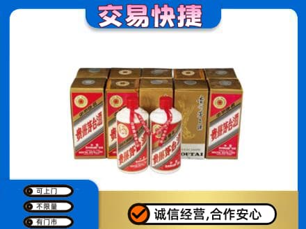 伊春茅台回收铁盖.jpg