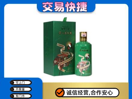 伊春回收茅台酒空瓶