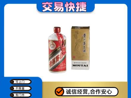 伊春回收老飞天茅台酒