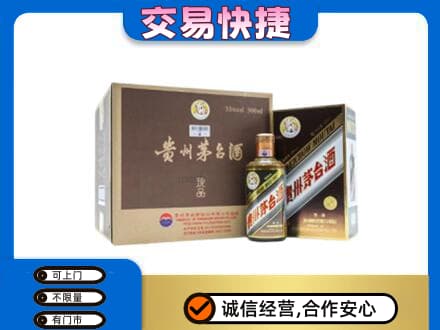 伊春回收彩釉珍品茅台酒