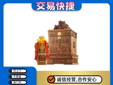 伊春回收80年茅台酒