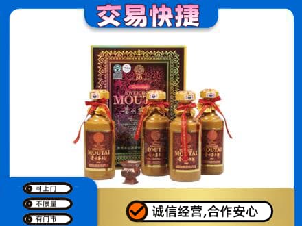 伊春回收50年茅台酒