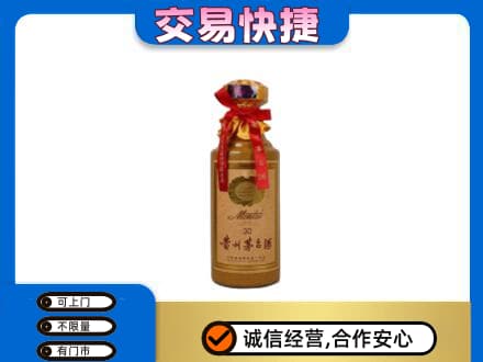 伊春回收30年茅台酒