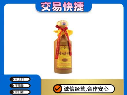 伊春回收15年茅台酒