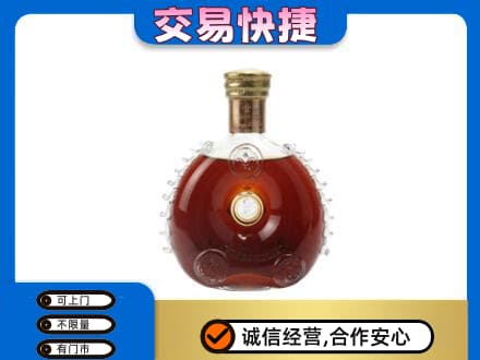 伊春洋酒回收路易十三空瓶.jpg