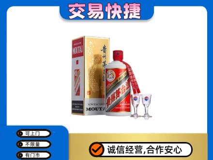 伊春茅台回收.jpg